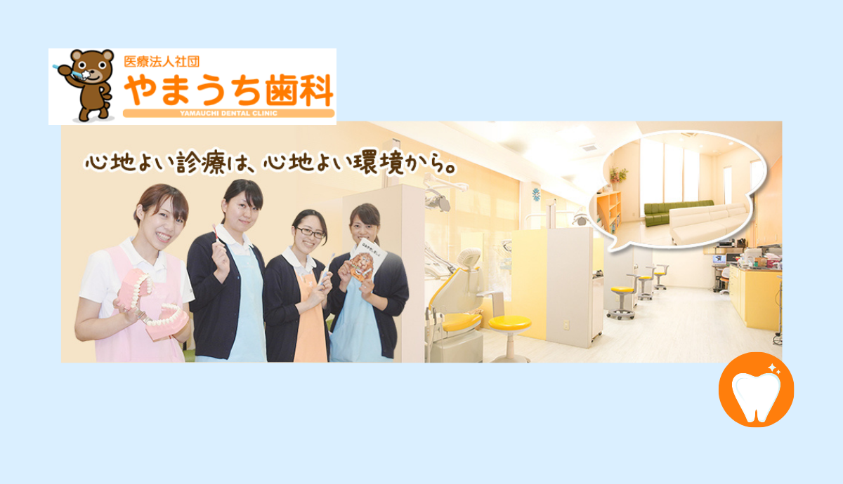 失った歯の機能を回復する、安心のインプラント治療