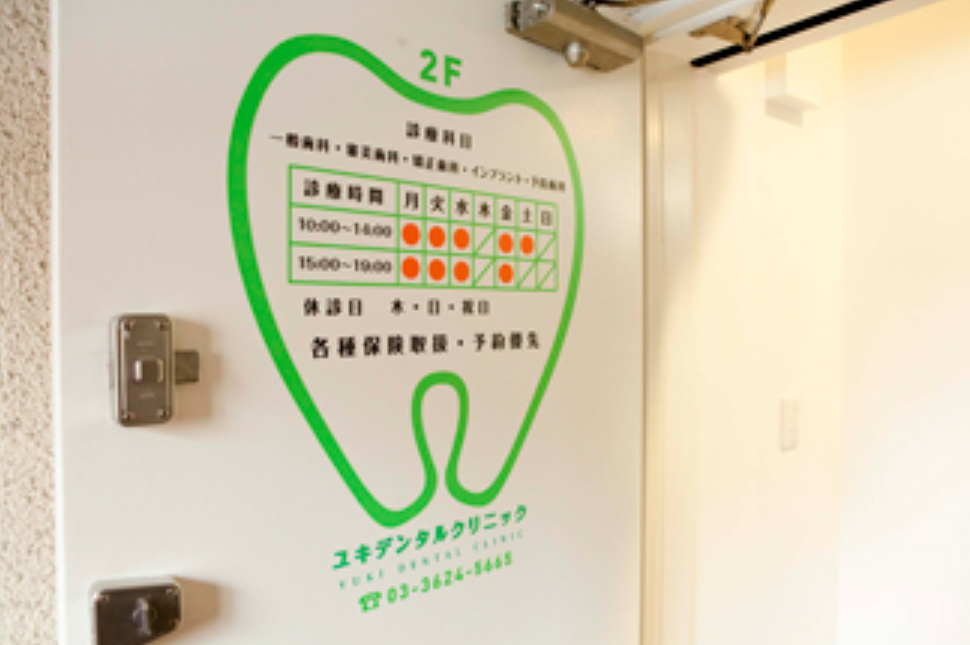 ①クリニック入口②受付③待合室