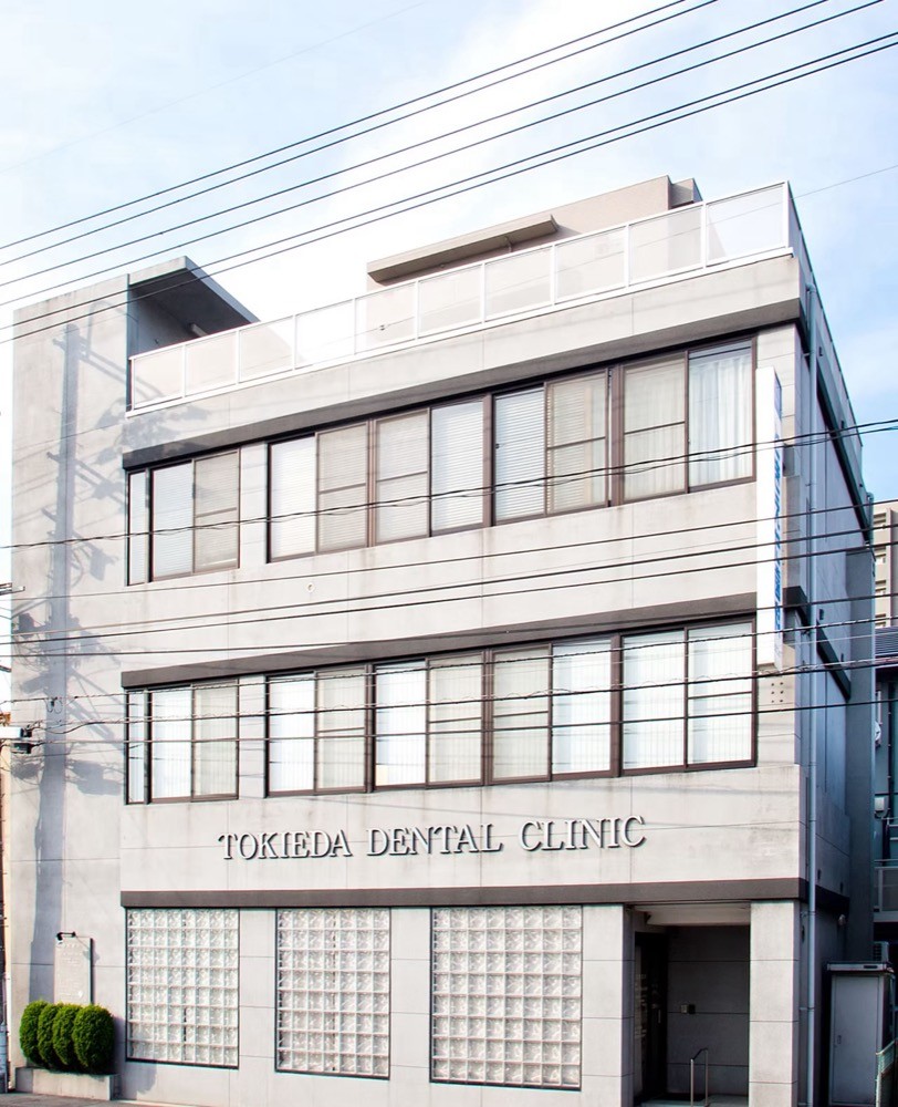 【下松駅から徒歩4分】笑顔と安心を提供する ときえだ歯科クリニック