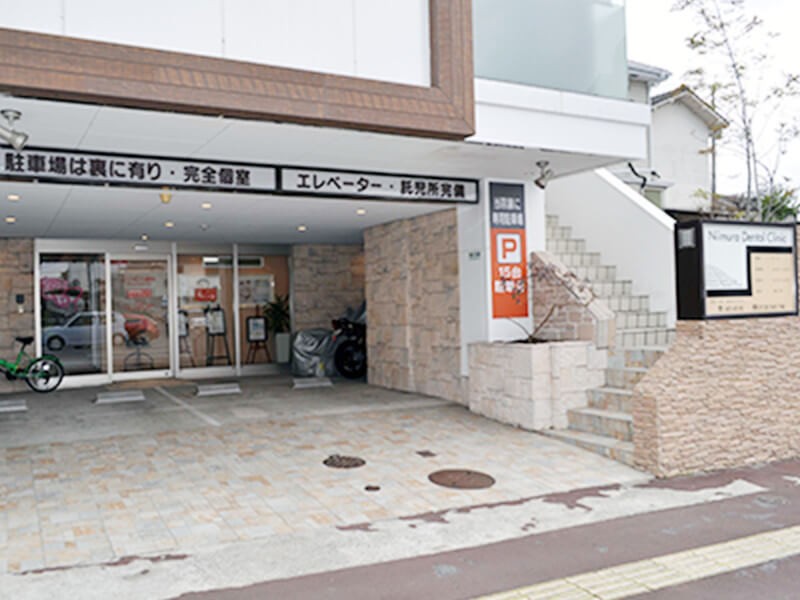 【健軍電停 徒歩1分】丁寧な説明と個室診療で一人ひとりに寄り添うにいむら歯科