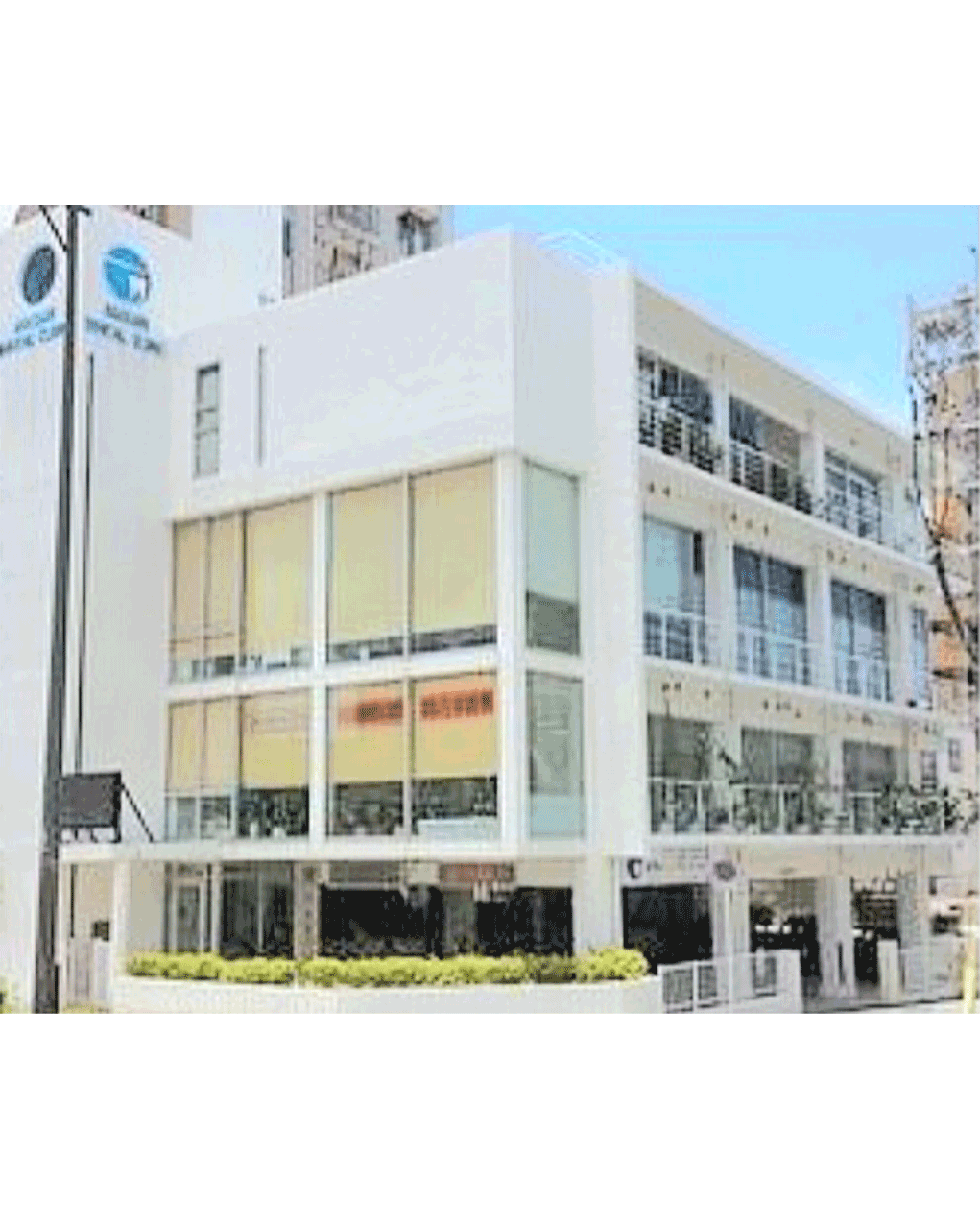 赤崎歯科