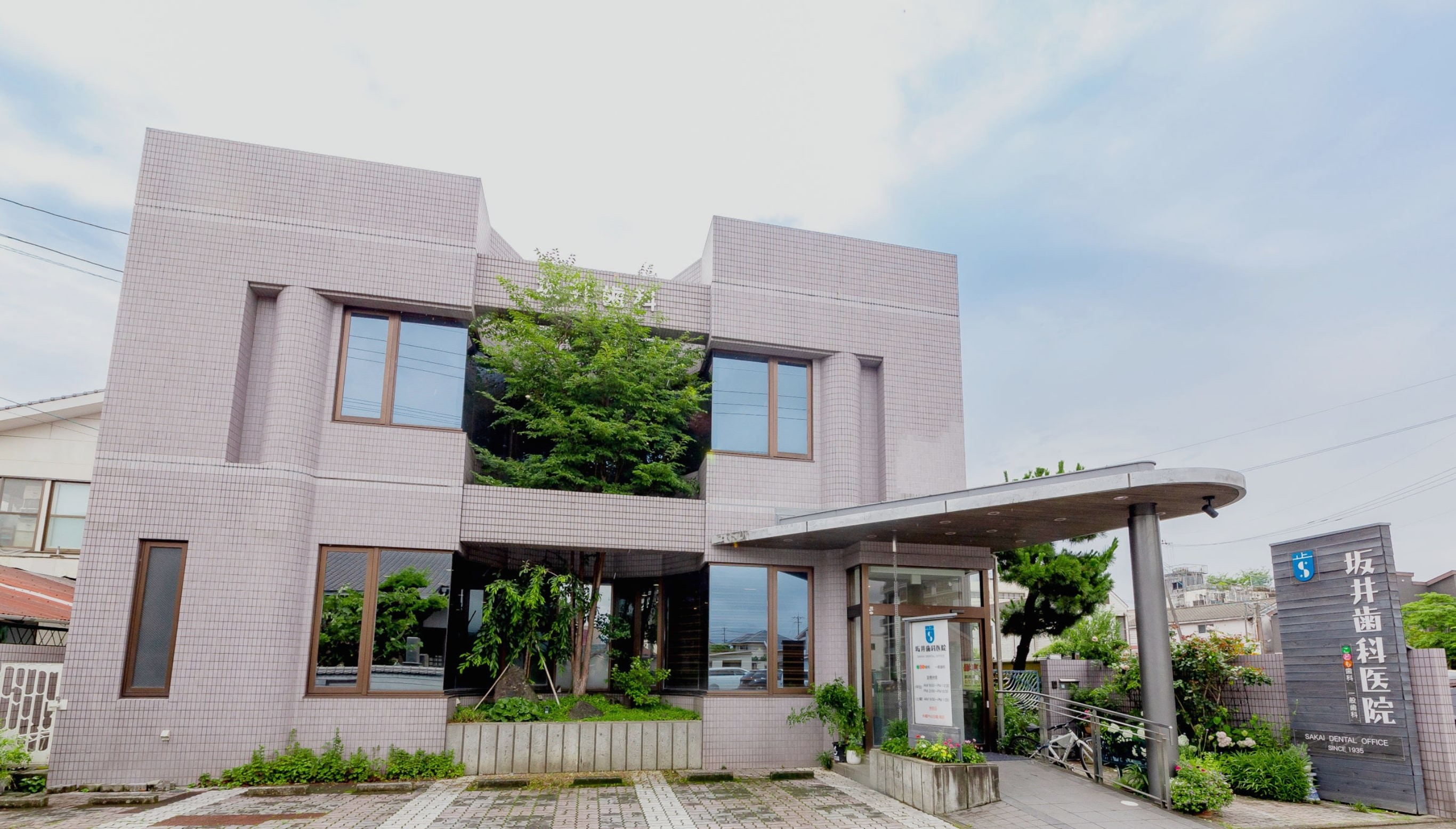 【日本障害者歯科学会認定医在籍】訪問診療にも対応しご家族で通いやすい坂井歯科医院