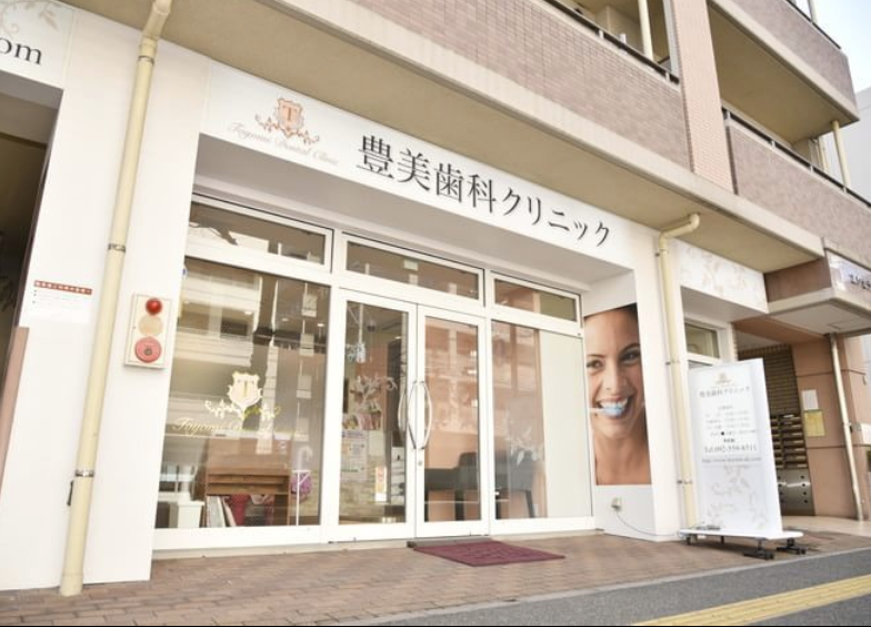 ①クリニック外観　②入口・待合室　③受付