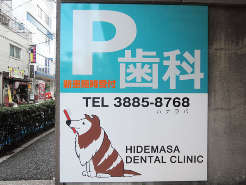 駐車スペースもあります