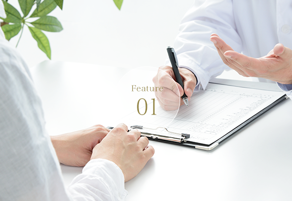 ①丁寧なカウンセリングを行います②アクセス良好な立地です③お気軽にご相談ください