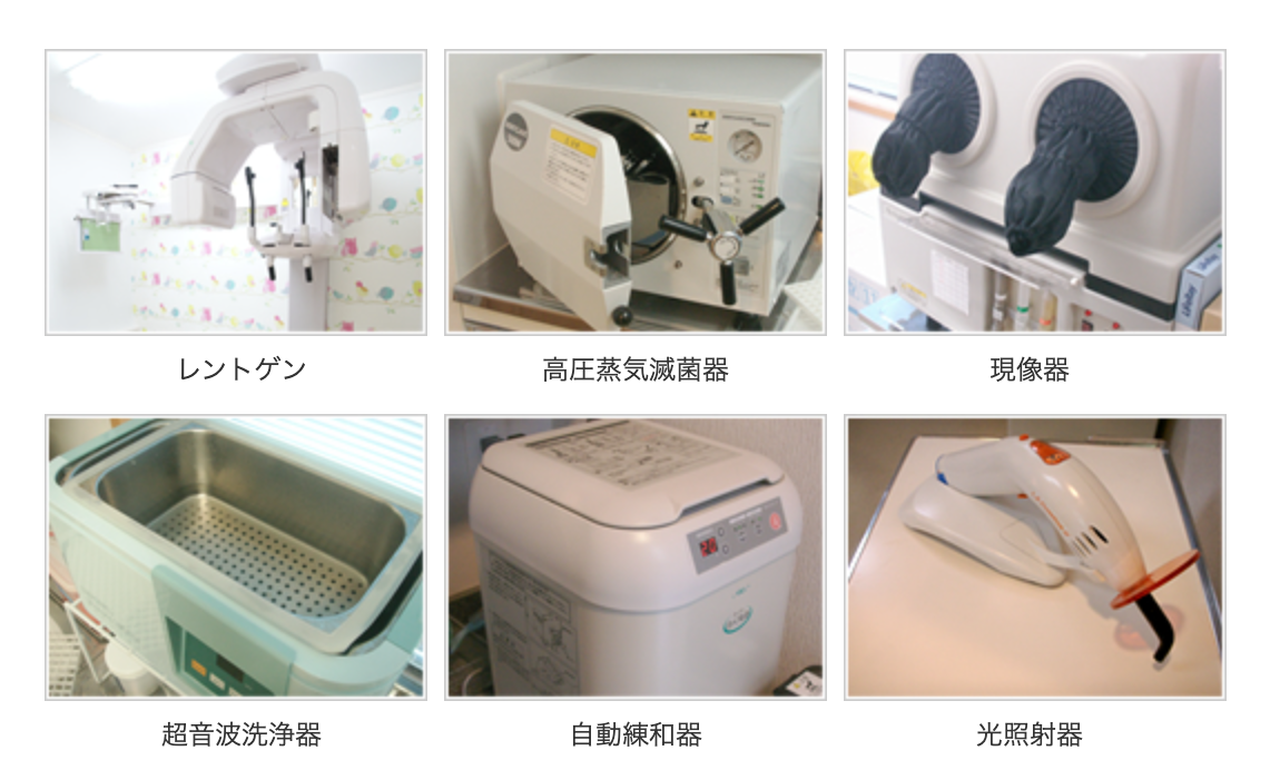 【八王子駅 南口 徒歩3分】【キッズコーナー完備】家族全員で通いやすい羽鳥歯科医院