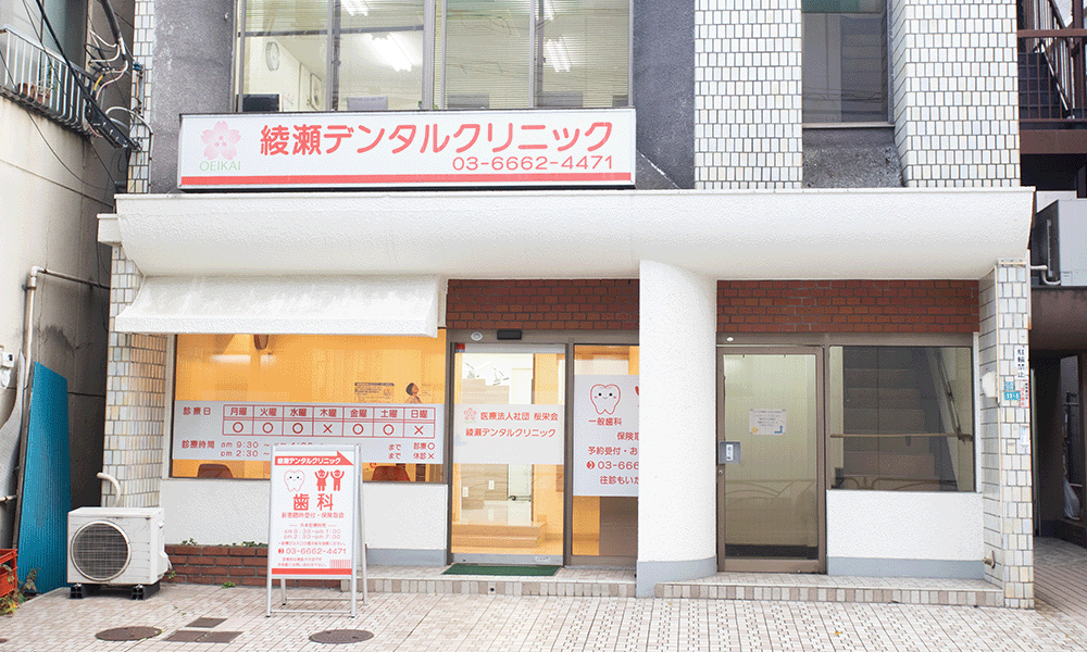 ①クリニック外観②受付③診療室