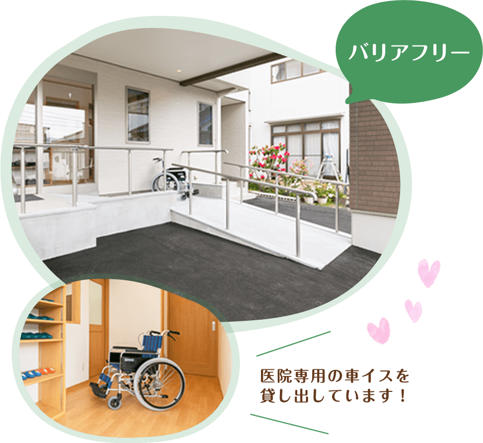 松井歯科医院