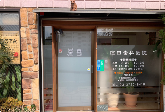 ①クリニック外観②受付③待合室