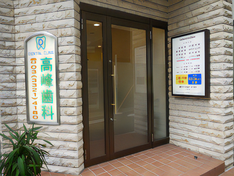 ①入口⓶受付③待合室