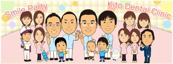 怖くない、通うのが楽しみになる歯医者さん