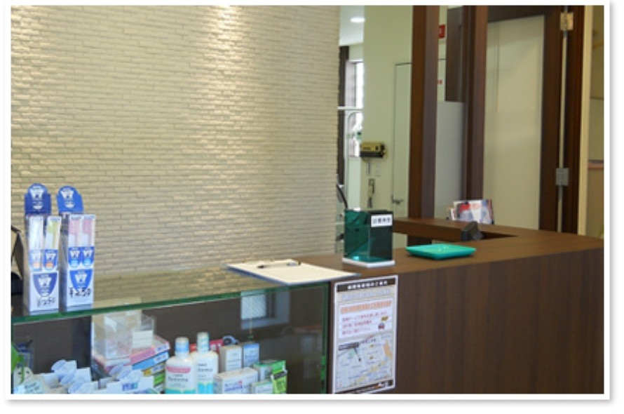 ①健康で美しい歯のために ②外観 ③受付