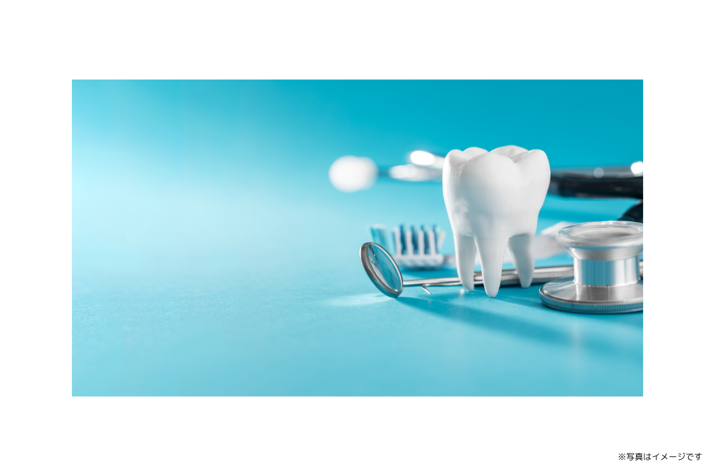 【コパル前バス停徒歩5分・駐車場完備】家族で通いやすく、咬み合わせに配慮した診療を行う 和歯科クリニック