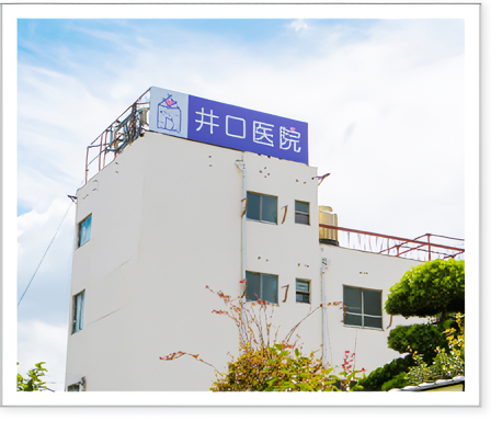 歯科ではCTを用いた多角的な診療を、婦人科・内科では女性医師による安心の診療を行っています