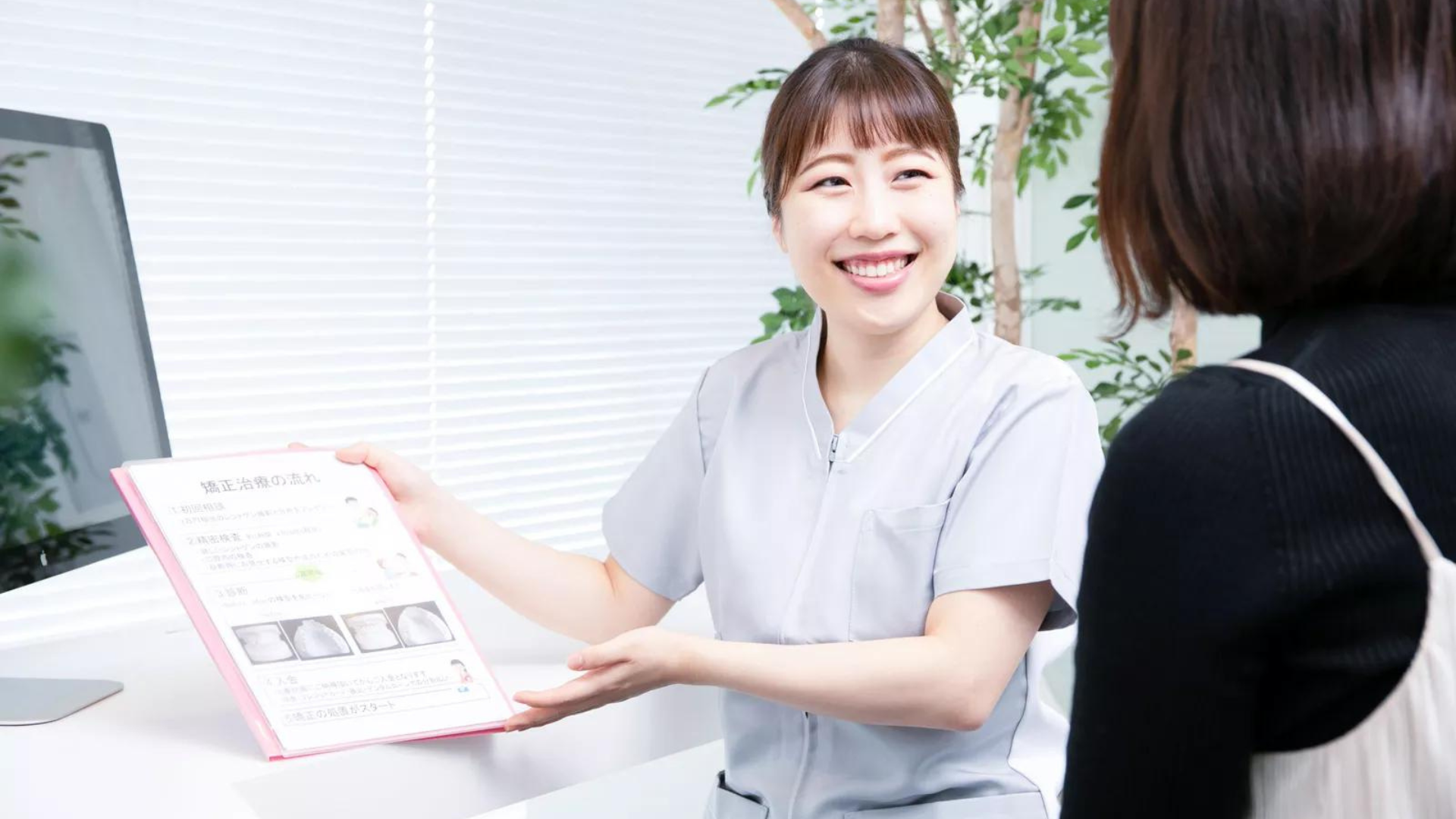 【代々木駅から1分】【治療費総額提示方式】9000症例以上の実績あるシグマ矯正歯科