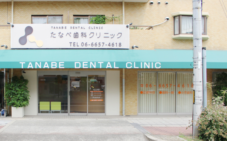 ①外観②受付③待合室