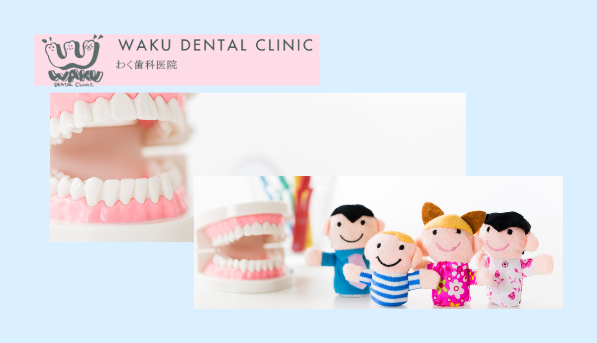 高水準の衛生管理と、親子に優しい院内設備