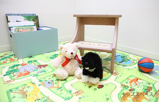 小さなお子様のためにキッズスペースを設けています
