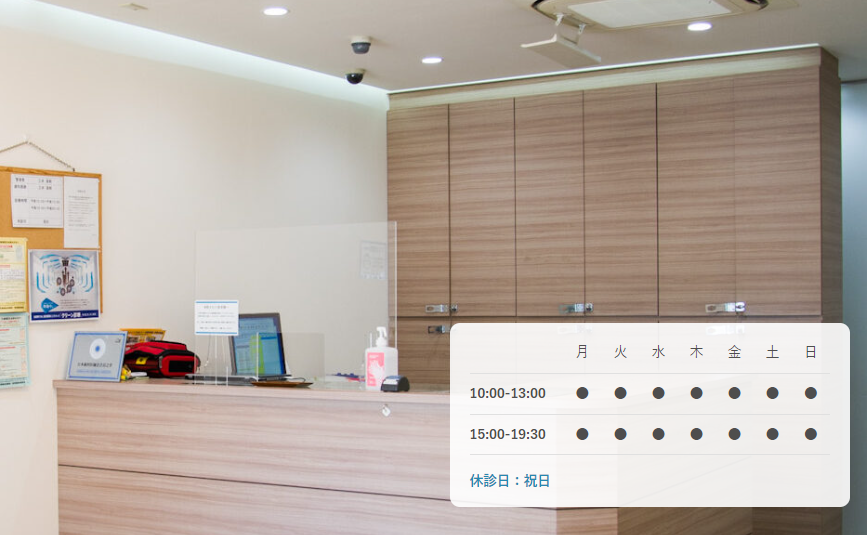 【西府駅北口より徒歩30秒】皆様の歯が綺麗であり続けるよう治療に努める西府駅前歯科・矯正歯科