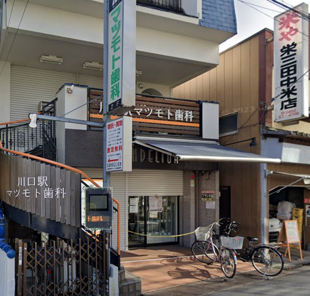 ①クリニック外観②受付③診療チェア