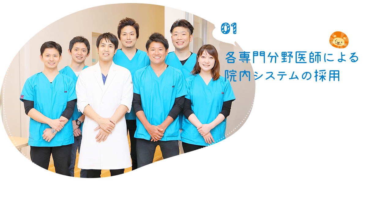 しだみ歯科