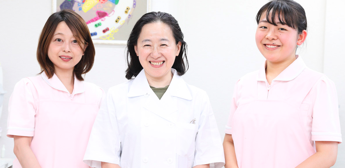 ふじ子歯科クリニックのスタッフ