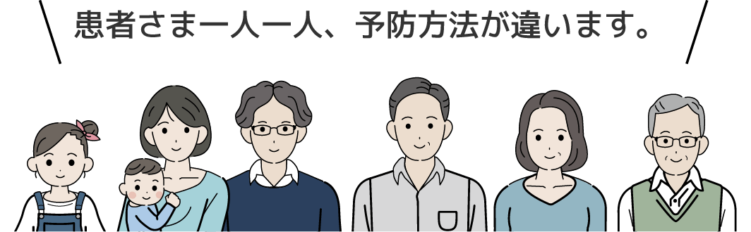 虫歯や歯周病の予防はもちろん、トラブルの早期発見・対応を実現しています