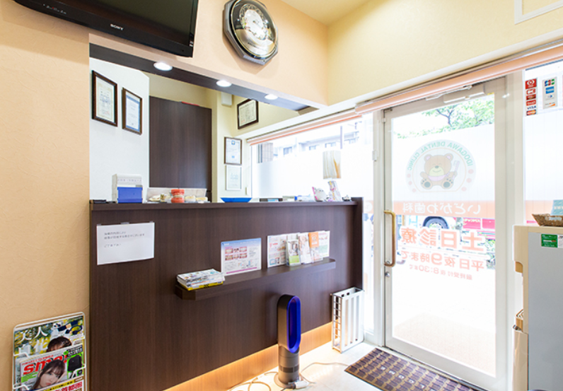 ①外観②受付③治療ユニット