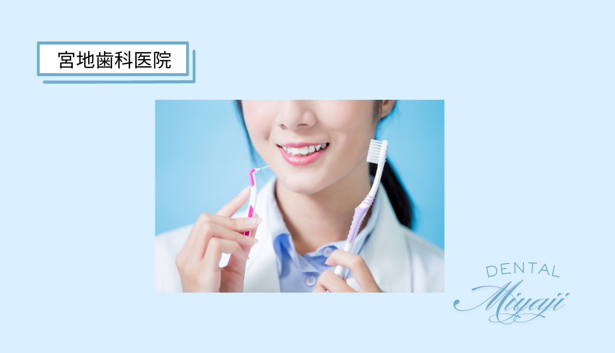 【徹底した衛生管理】安心して治療を受けていただくために