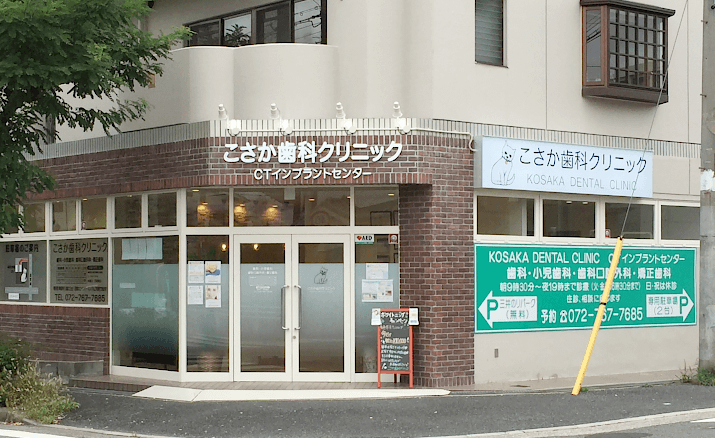 ①クリニック外観②受付③待合室