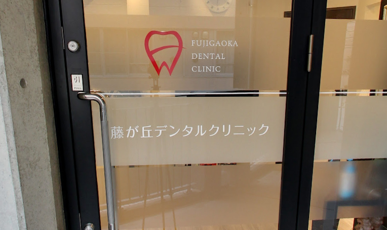 ①入口②待合スペース③診察室