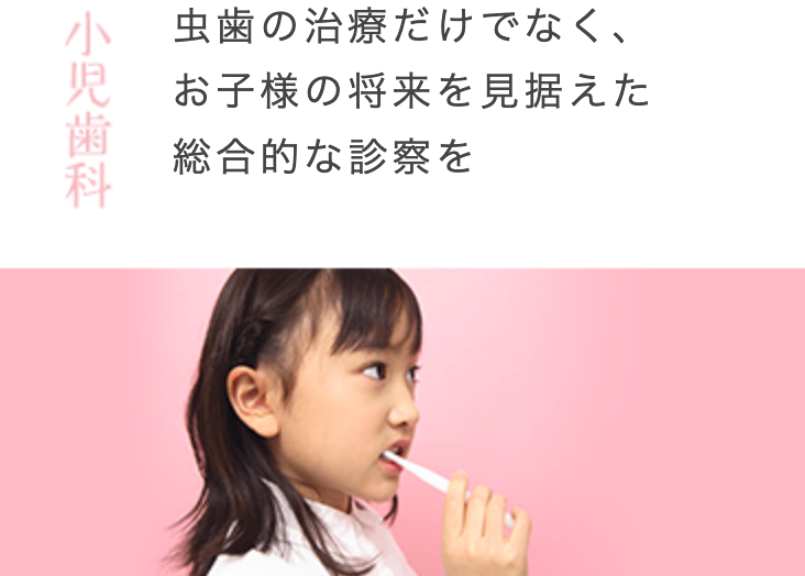 将来を見据えた総合的なお手伝いをしています