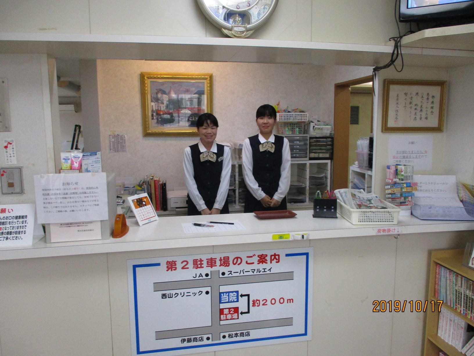 ①受付 ②待合室 ③歯科技工士