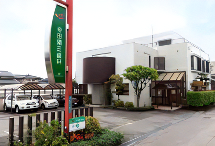 寺田矯正歯科医院