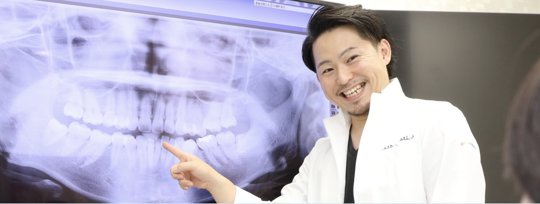 矯正治療のこだわりポイント