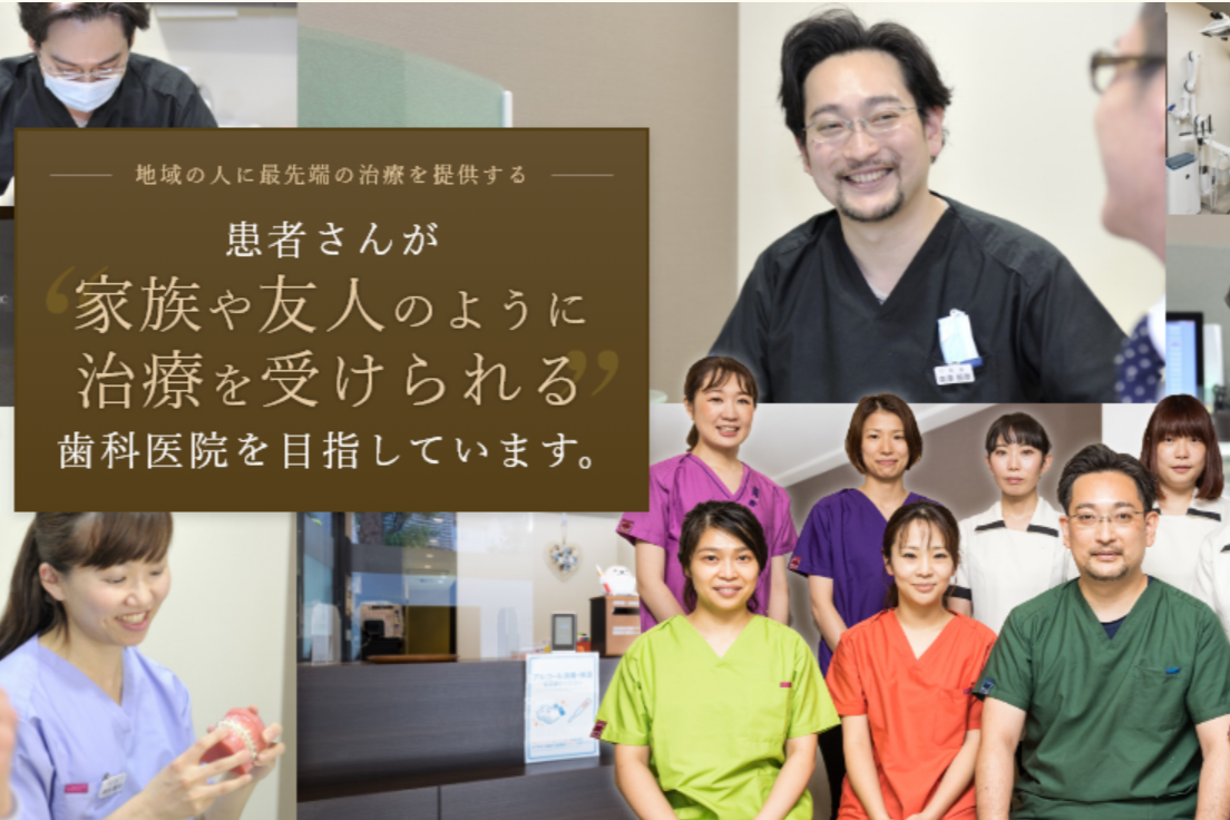 【歯周病認定医在籍】高品質な歯科医療を提供する荻窪グレイス歯科・矯正歯科