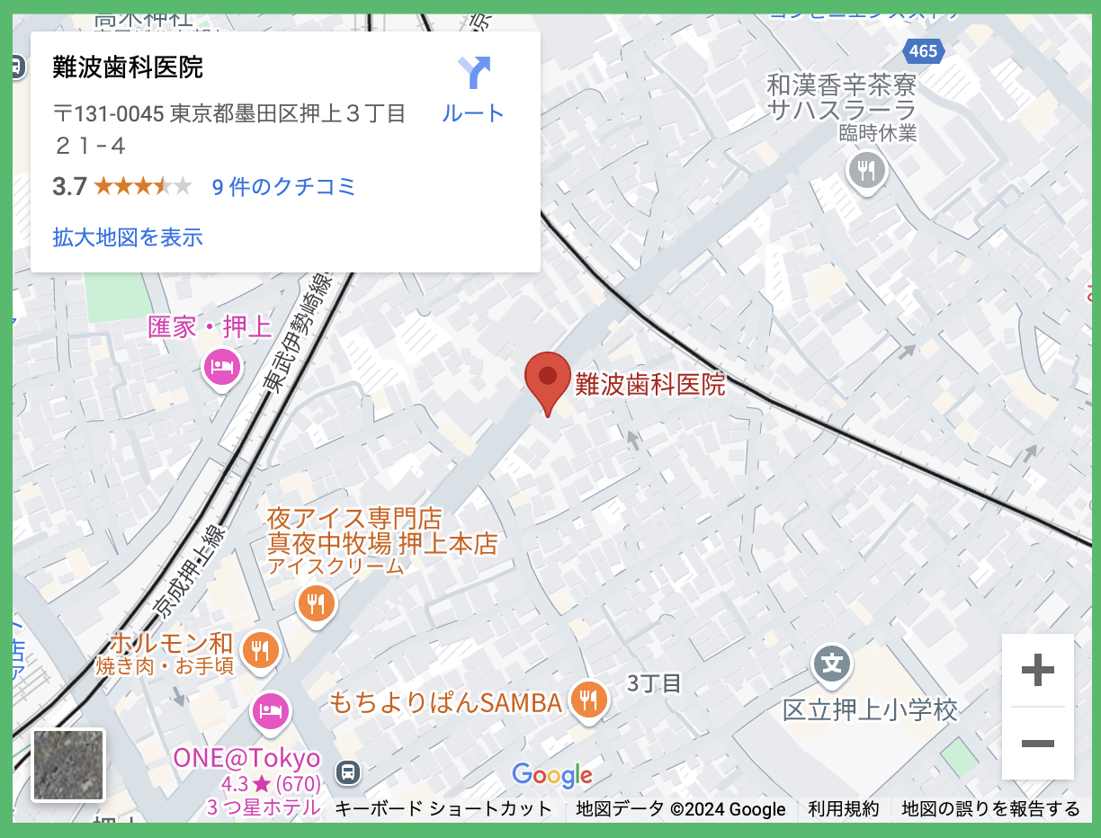 ①医院外観②歯磨きも可能です③アクセスマップ