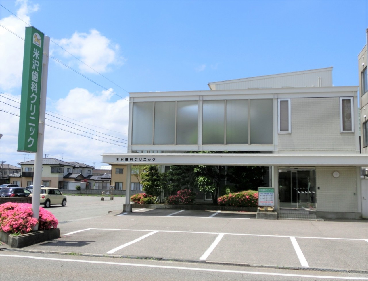 ①クリニック外観②受付③待合室