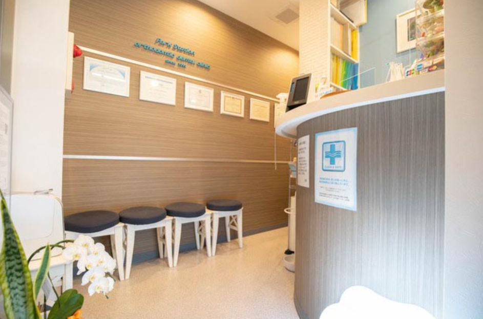 【錦糸町駅から徒歩1分】【矯正治療専門医・美容診療10年の経験を持つ院長】患者様に親身に寄り添うパーク駅前歯科矯正歯科クリニック