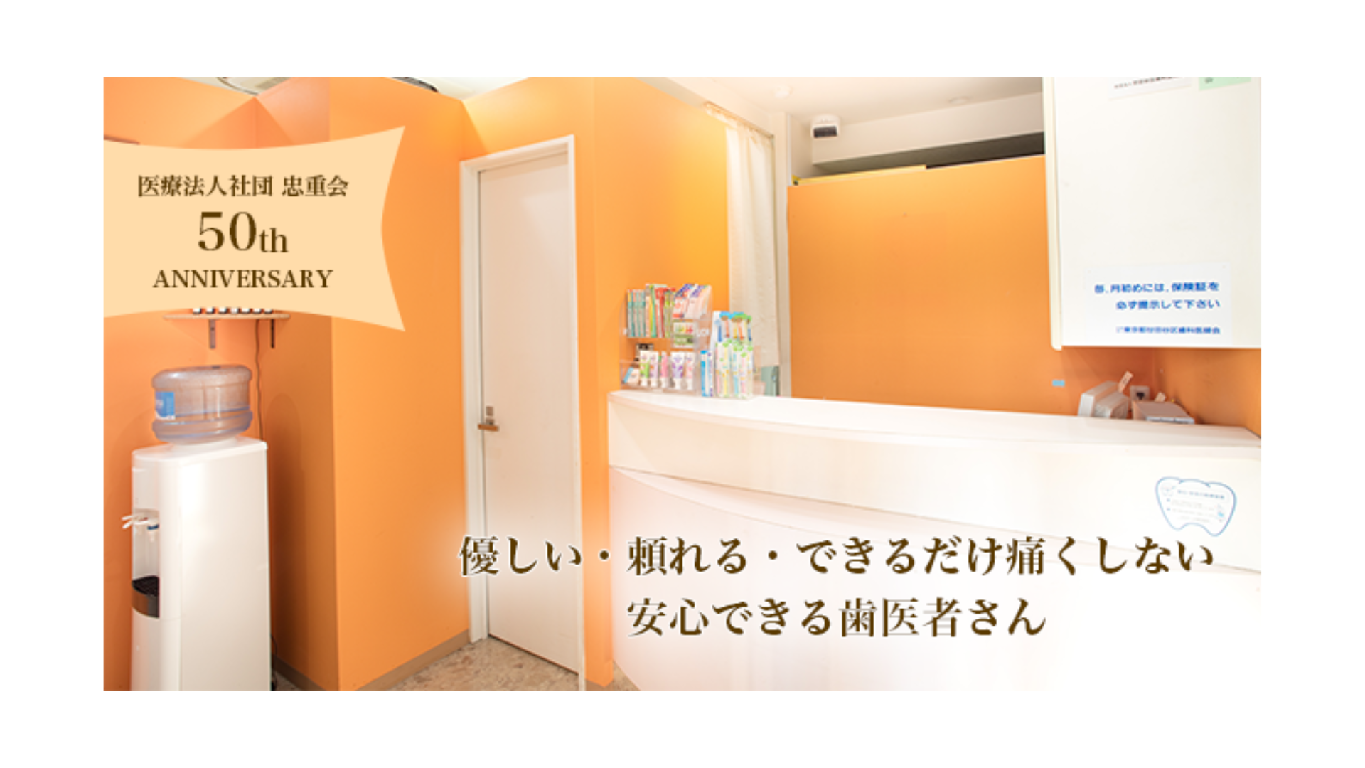 ①受付②キッズコーナー③診療室