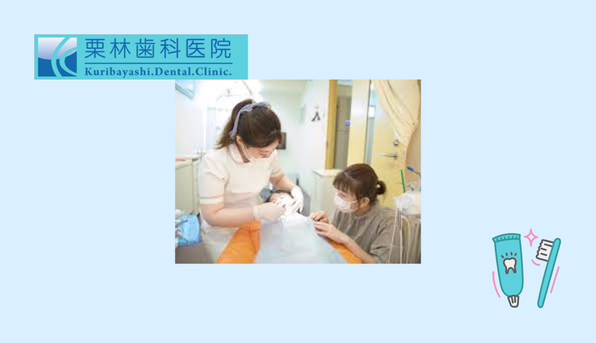 予防を中心とした診療で、健康なお口を長くキープ