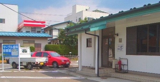 マーブル歯科