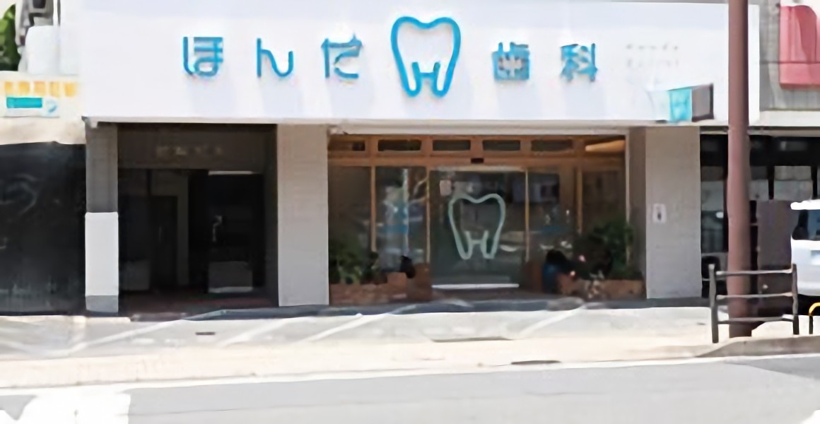 ①外観②待合室③減菌室