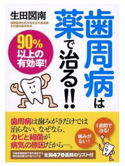 早期発見・早期治療のため、お気軽にご相談ください。