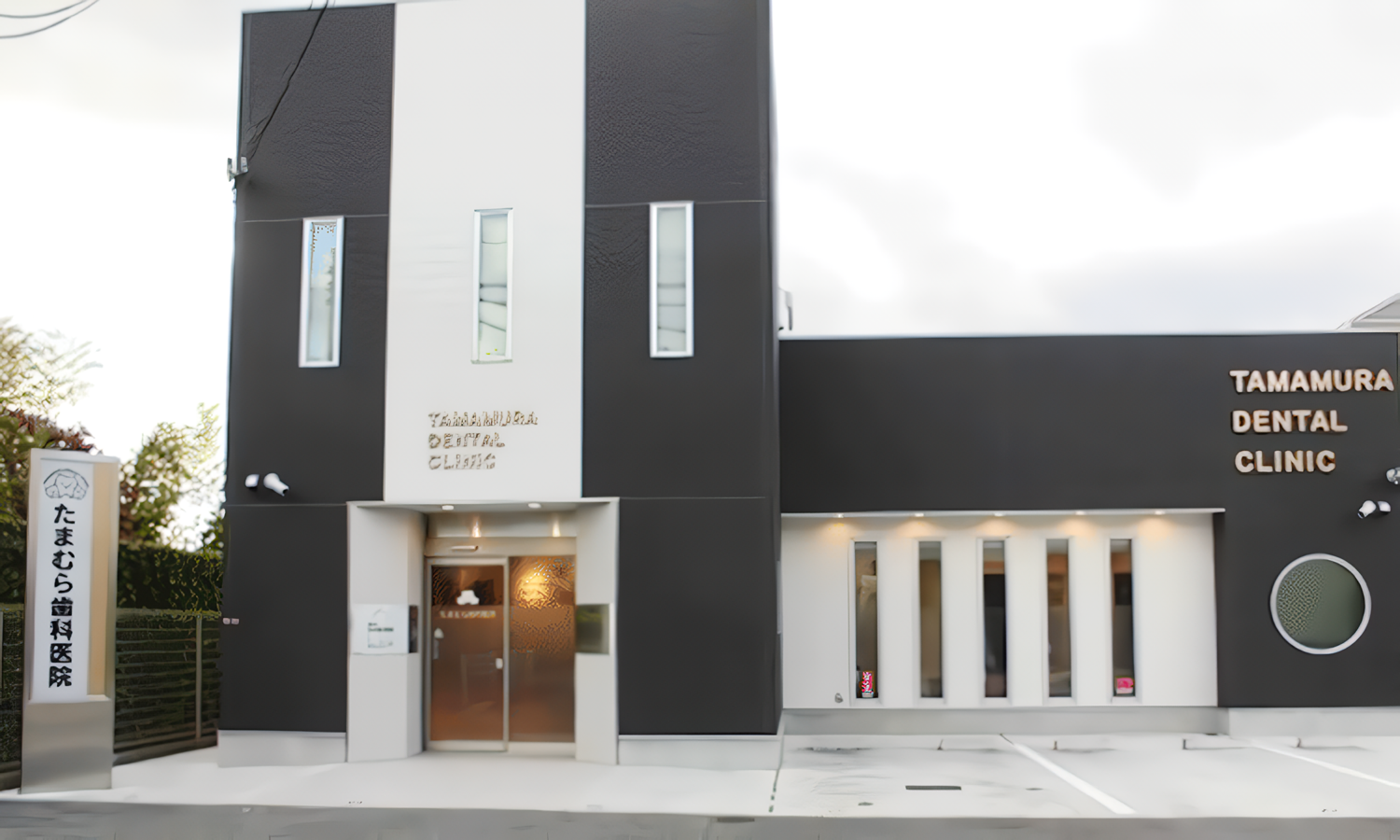 ①診療風景②外観③受付