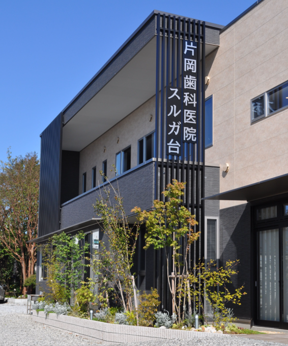 ①外観➁受付③待合室