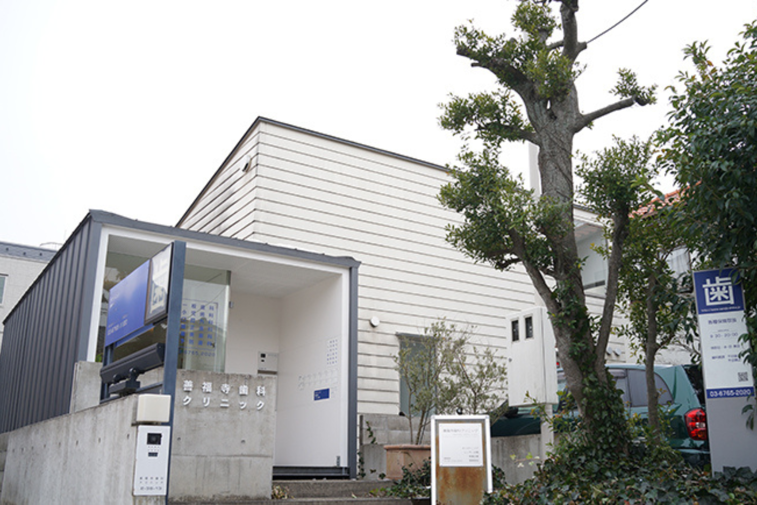 ①医院外観②受付③診療室