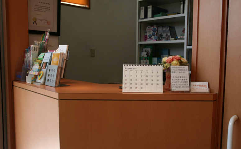 ①外観②受付③待合室