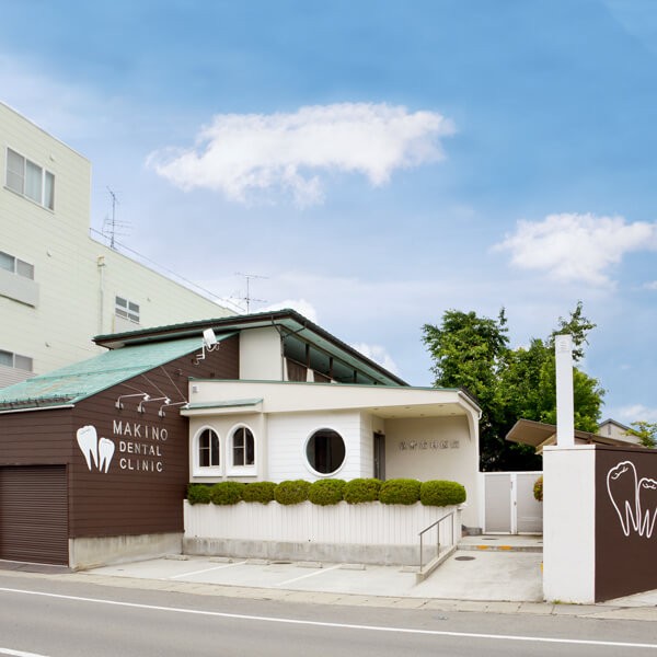 【山形駅より徒歩5分】快適な半個室で叶える精密ケアと子育て世代への温かいサポート、通いやすさを追求した「牧野歯科医院」