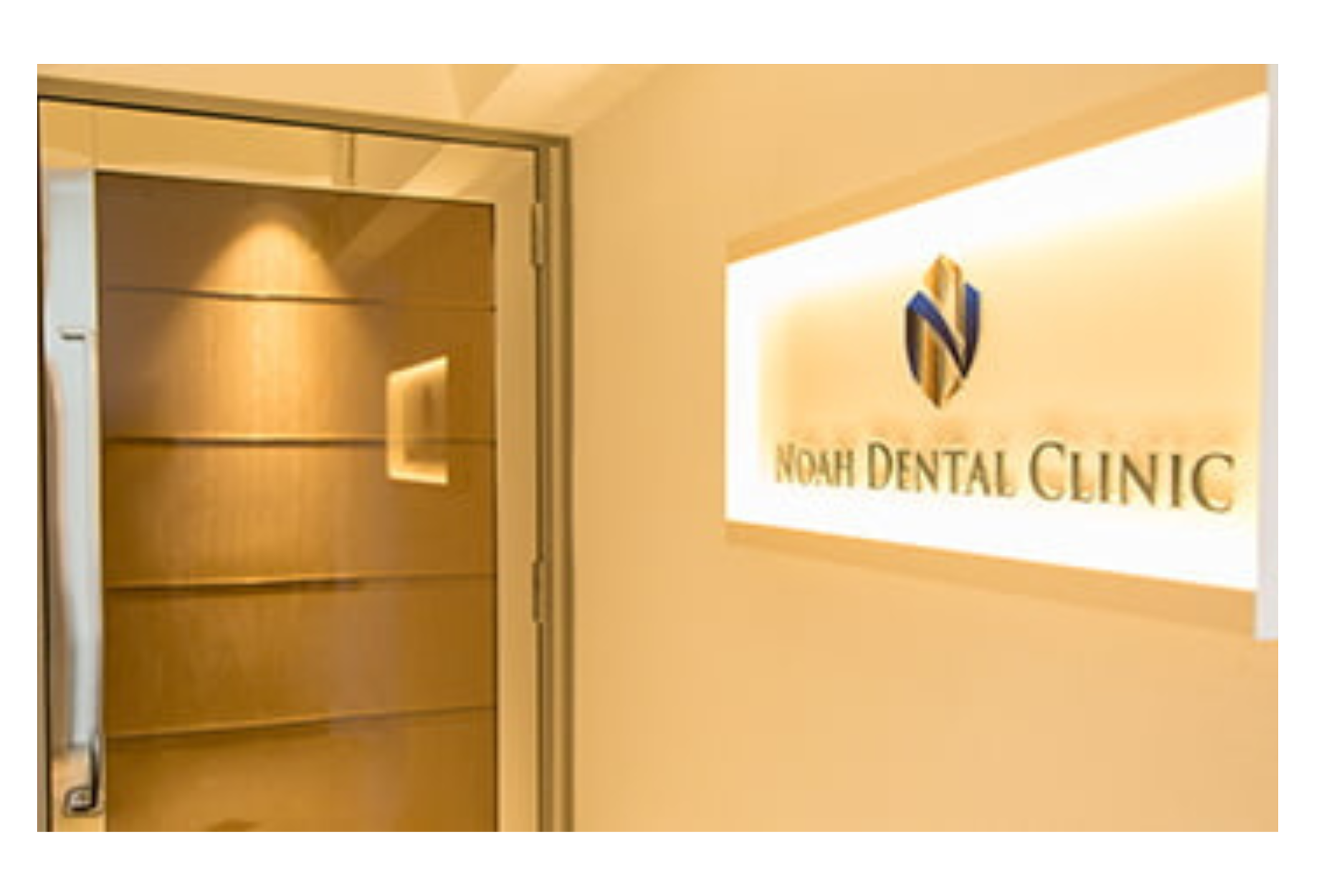 【目黒駅となり】【先端検査と充実の設備】美しさと健康を追求するならノア歯科クリニック中目黒